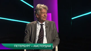 Круг вопросов "ПЕТЕРБУРГ-АМСТЕРДАМ" 09 09 2019