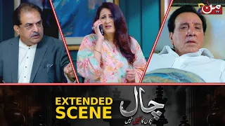 Jamal Issay Marwa Dayga | Chaal - Last Episode | MUN TV Pakistan