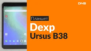 Распаковка планшета Dexp Ursus B38 / Unboxing Dexp Ursus B38