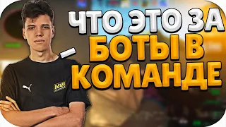 AUNKERE УНИЧТОЖАЕТ ФЕЙСИТ ПРЕМИУМ / АУНКЕР В ШОКЕ ОТ ИГРЫ СВОИХ ТИММЕЙТОВ (CS:GO)