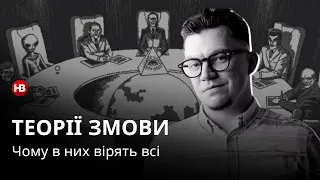 «Злий» Гейтс, вежі 5G та COVID-конспірологія: Інтерв'ю з дослідником теорій змов Іллєю Яблоковим