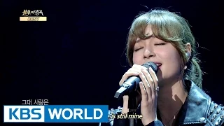 Shannon - My Love Who Loved Me More Than I Loved Myself | 샤넌 - 나보다 더 나를 사랑하는 님이시여 [Immortal Songs 2]