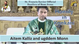Aitem Monn And Ugddem Kalzachi Monxam -   Homily In Konkani - 24 July 2022