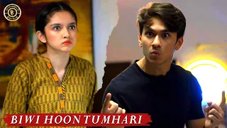 Biwi Hoon Tumhari, Qabza Group Nahi | Aina Asif & Samar Abbas | Mayi Ri | Latest Pakistani Drama