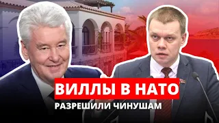 Отняли последнее у народа! Зато чиновникам любая роскошь!