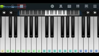 🆗📌 Мало огня📌 Линда & Макс Фадеев 📌🆗 Perfect Piano tutorial на пианино одним пальцем