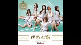 [ArmyOfAngels] Heart Attack Chinese Ver. (怦然心動) (Eng. Sub)
