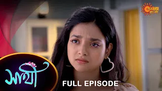 Saathi -  Full Episode | 12 Feb 2023 | Full Ep FREE on SUN NXT | Sun Bangla Serial