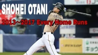 Shohei Otani / All 48 Home Runs of 2013~2017