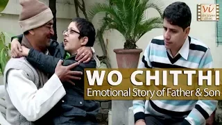 Heart Touching Hindi Short Film | Story Of A Father & Son | Wo Chitthi | Six Sigma Films