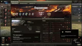 World of Tanks #10 КВ-1С