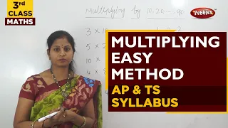 #Class 3 Mathematics | Multiplying easy method | Easy Maths in Telugu Explanation