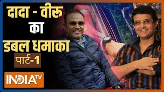 Exclusive: क्या Sourav Ganguly की वजह से Virender Sehwag नहीं बन पाए Team India के कोच