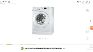 Обзор стиральной машины Indesit BWSA 61051