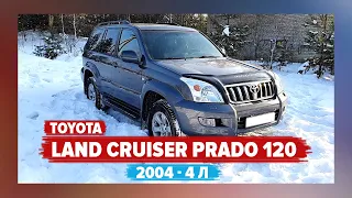 Настоящий Toyota Land Cruiser Prado (120) 2004, 4 литра, АТ | Плюсы и минусы TLC Прадо в 120 кузове.