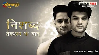 Nishabd (Breakup Ke Baad) | Nishabd  | Watch all the episodes | Download the Atrangii App