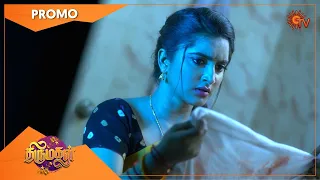 Thirumagal - Promo | 24 Nov 2020 | Sun TV Serial | Tamil Serial