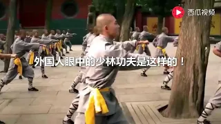 外國人拍攝的少林寺紀錄片，這就是他們眼中的少林功夫！