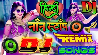 Dj Song💙 || Top Dj | Hard Bass ❤️‍🔥 | JBL Dj Remix | Old Hindi Dj Song 🥀| | Dj Remix Song 2024