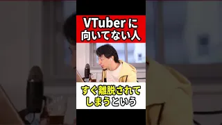 これからVTuberを始める方へ