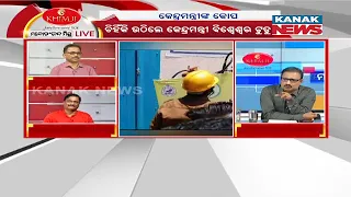 Manoranjan Mishra Live: Union Min Bishweswar Tudu Removed 5T Hoarding Affix At Nabarangpr Hospital