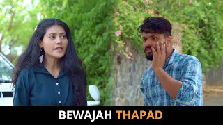 Bewajah Mara Thapad | TBF | Team Black Film | Kunal Tyagi