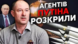 🔴ЖДАНОВ: буде ЯДЕРНА ВІЙНА, друг Путіна націлив РАКЕТИ. У Молдові СКАНДАЛ - росіян ВИКРИЛИ