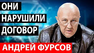 Андрей Фурсов Идеология Человеческой Хрупкости