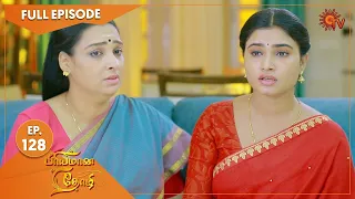 Priyamaana Thozhi - Ep 128 | 28 October 2022 | Tamil Serial | Sun TV
