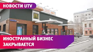 Оренбуржцы уже начинают ощущать последствия бойкота западных стран