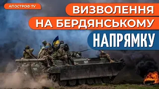 СИТУАЦІЯ НА ЗАПОРІЖЖІ: ЗСУ щодня влучають по логістичним центам ворога // Ашурбеков