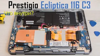 Обзор Prestigio Ecliptica 116 C3. Что внутри ноутбука? Разбираемся с железом