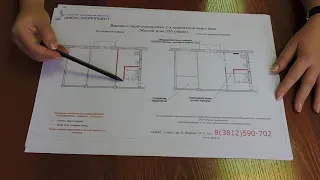 Перепланировка квартиры (хрущёвка): что можно, а что нельзя? (5)