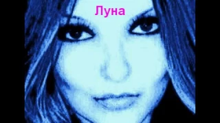 Ваня Чебанов/Vanya Chebanov - Лууна (DJ PitkiN Remix)