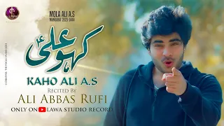 ALI ABBAS RUFI | SON OF NAEEM ABBAS RUFI | KAHO ALI | MOLA ALI TRACK 2023 | NEW QASIDA 2023