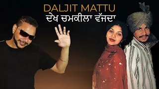 Daljit Mattu - Dekh Chamkila Vajda - Official Video