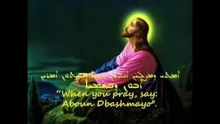 Las Vegas Suryoye - Lord's Prayer in Syriac Aramaic..