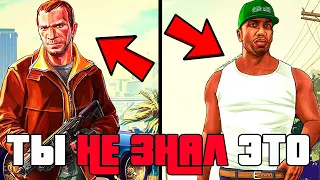 Я НАШЁЛ 15 МАЛОИЗВЕСТНЫХ ФАКТОВ В GTA 5 !!!