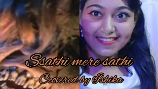 Sathi  mere sathi (Song: Suman Kalyanpur) Covered by Ishika Dhabal