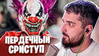 HARD PLAY СМОТРИТ ТЕСТ НА ПСИХИКУ! ЗАСМЕЯЛСЯ - ПОДПИСАЛСЯ! БАЛТИМОР