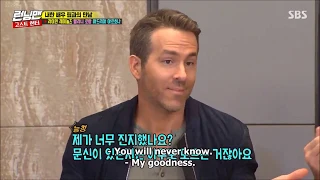 Ryan Reynolds showed his EXO tattoo to Runningman Jae Suk