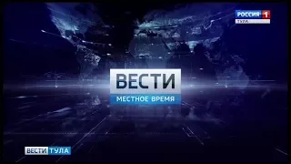 Переход с "России 1" на ГТРК "Тула" (27.11.2017)
