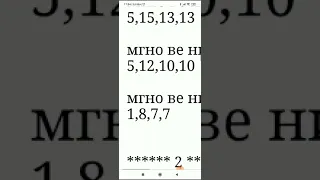 🎸17 мгновений весны Песня Мгновения на ОДНОЙ струне  Соло на ГИТАРЕ как легко   научиться играть