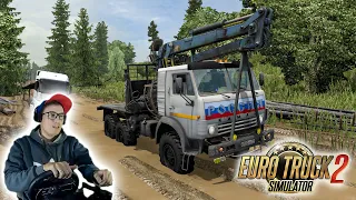 ДАЛЬНОБОЙЩИК НА КАМАЗЕ ЕДЕТ В НЕПРОХОДИМУЮ ТАЙГУ! СУРОВАЯ РОССИЯ EURO TRUCK SIMULATOR 2