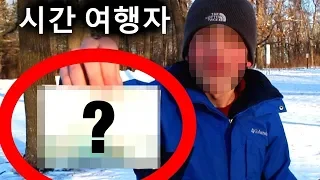 6000년도의 사진을 찍어온 시간여행자와의 인터뷰