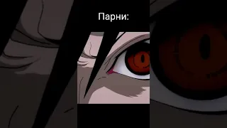 Дороро мем anime