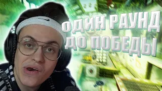 У БУСТЕРА СИЛЬНО БОМБИТ - ПРОИГРАЛИ ИГРУ ЗА 1 РАУНД ДО ПОБЕДЫ! / БУСТЕР СМЕШНЫЕ МОМЕНТЫ / ROFLS