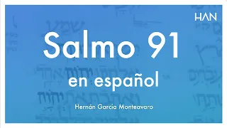 🙏🏻 SALMO 91 para Protección | En Español, fonética y Hebreo