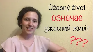 Чеська vs. російська: 15 КАВЕРЗНИХ словЕчок