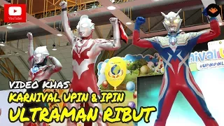 Karnival Upin Ipin 2017 - Ultraman Ribut [OFFICIAL VIDEO]